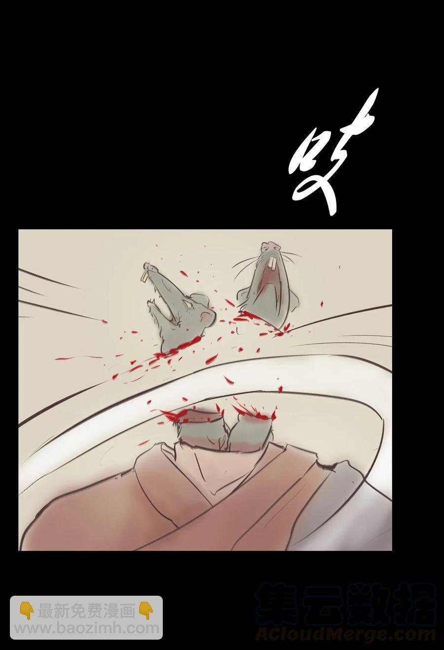 040 盗贼