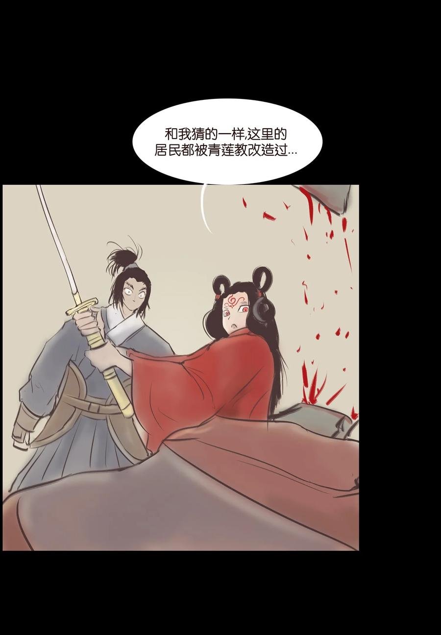 040 盗贼