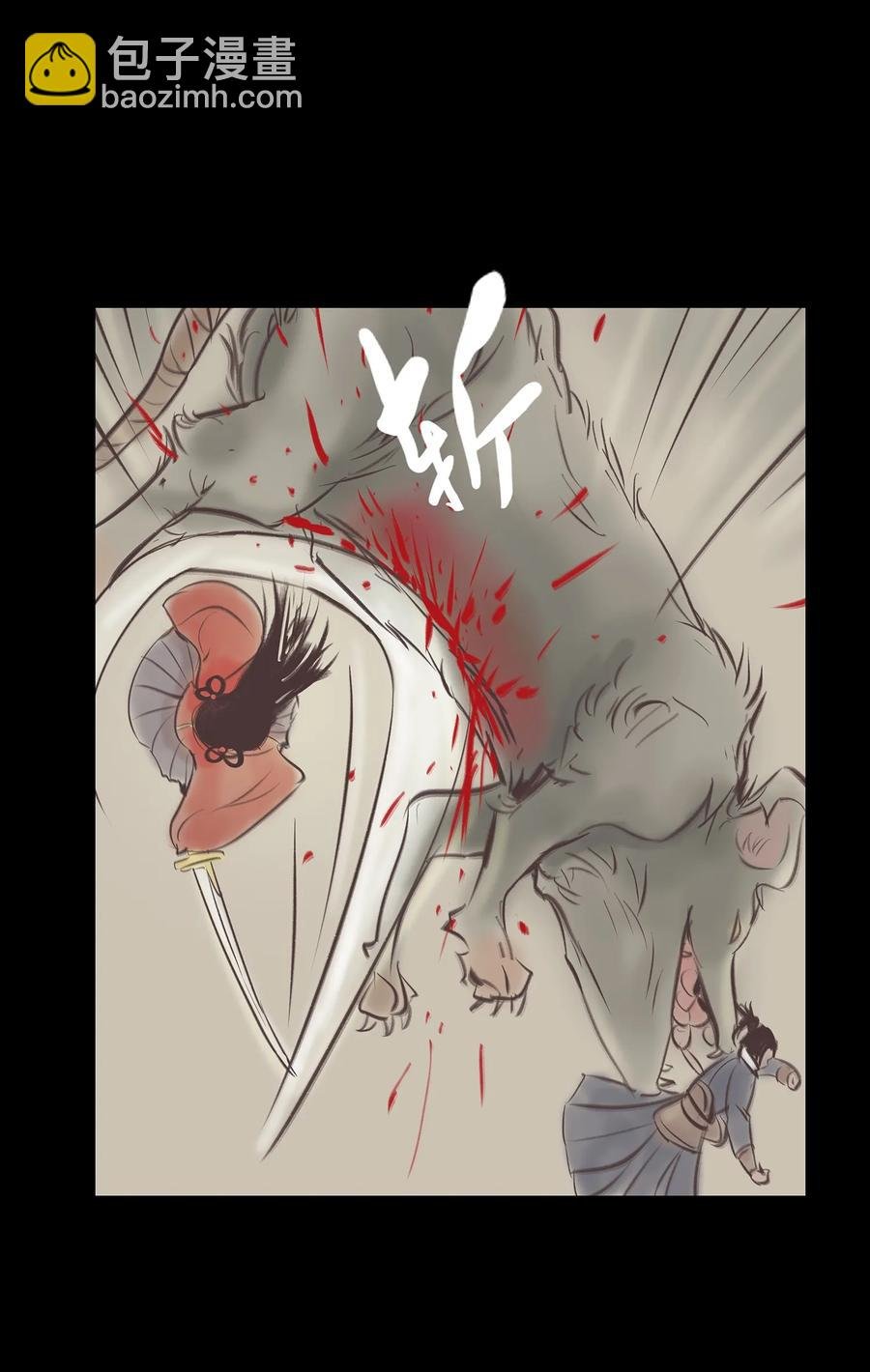 040 盗贼