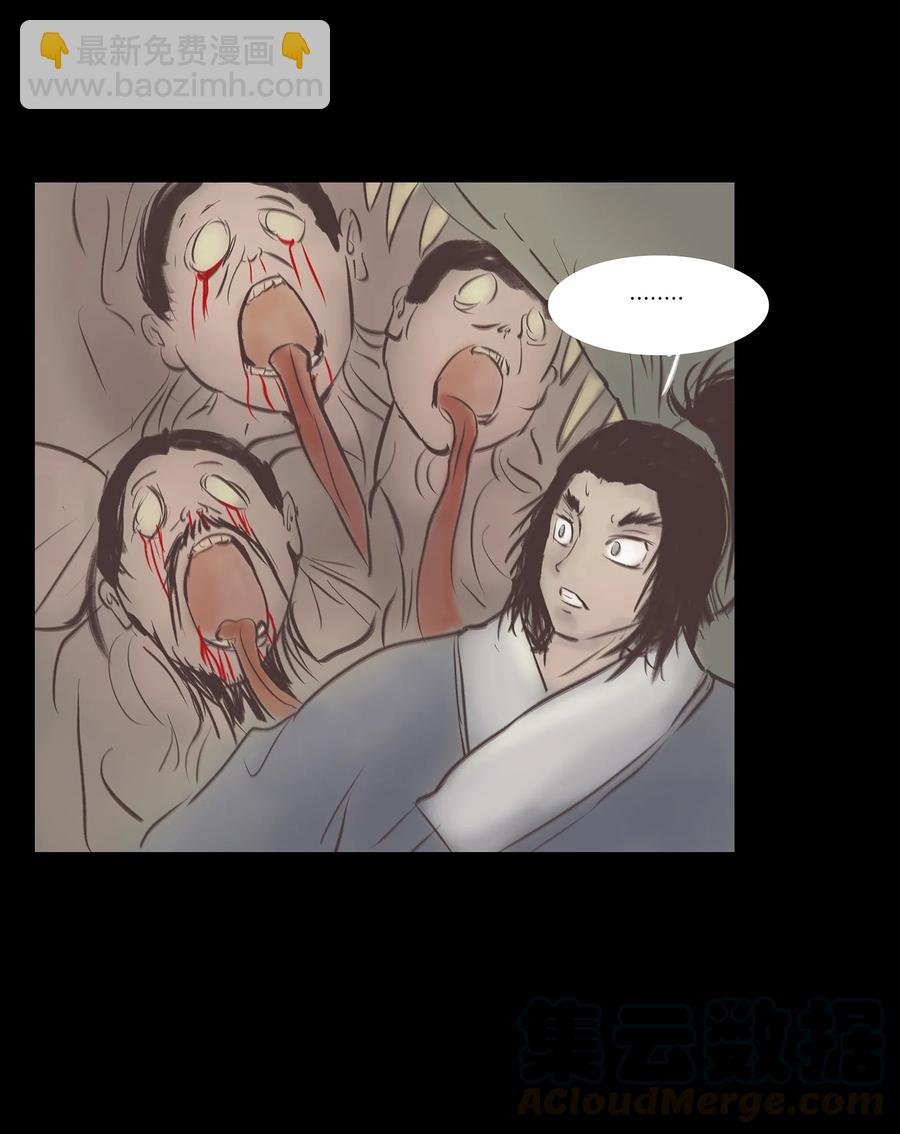 040 盗贼