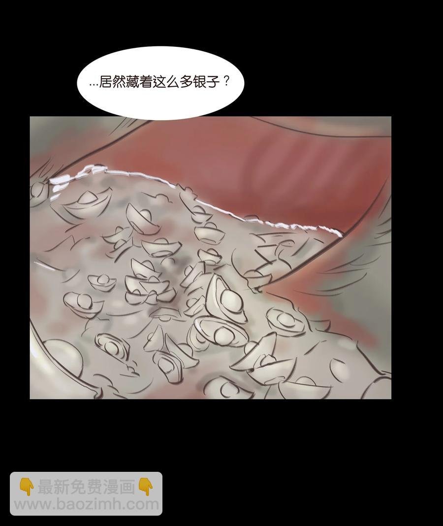 040 盗贼
