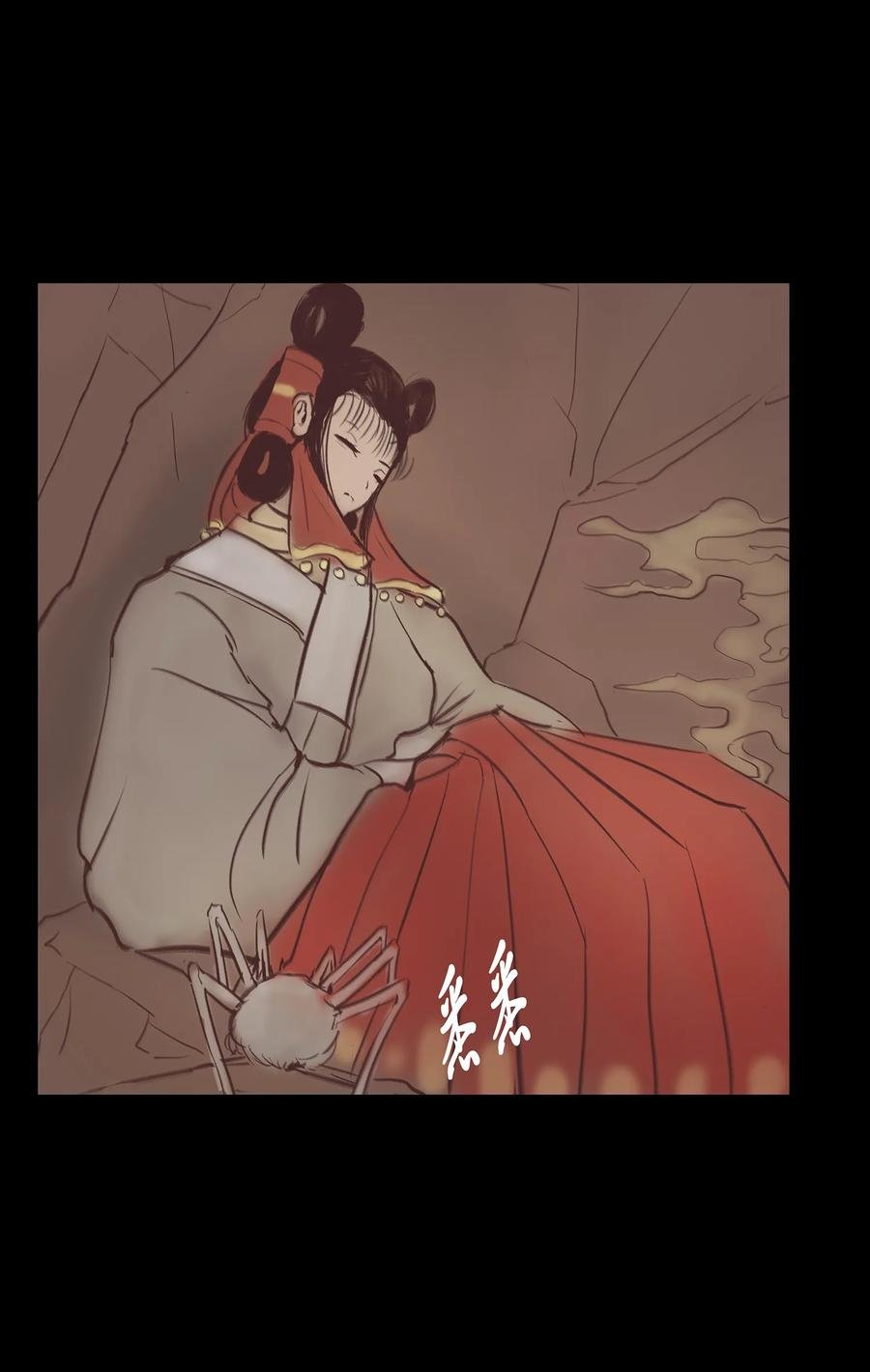 041 青尸