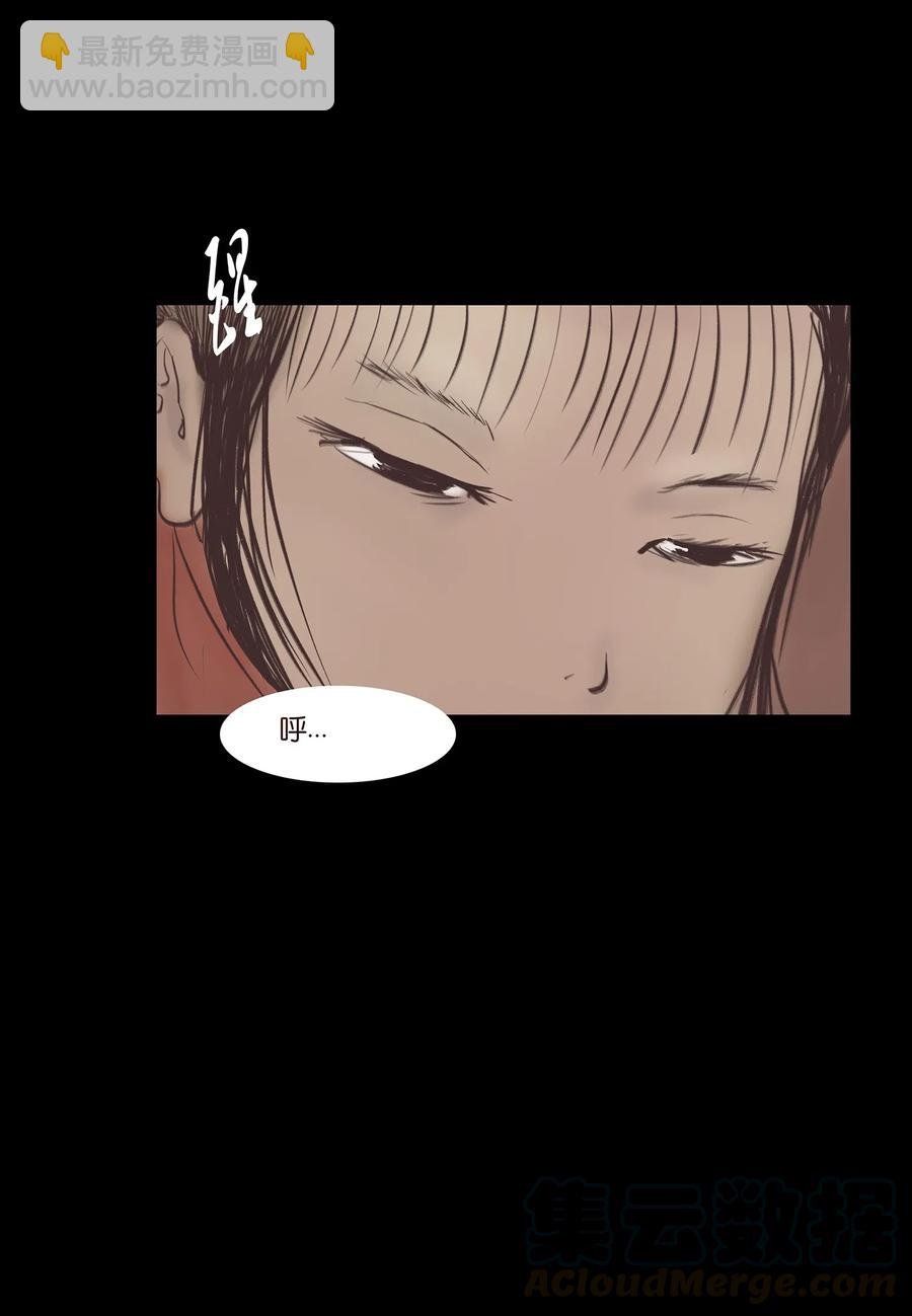041 青尸