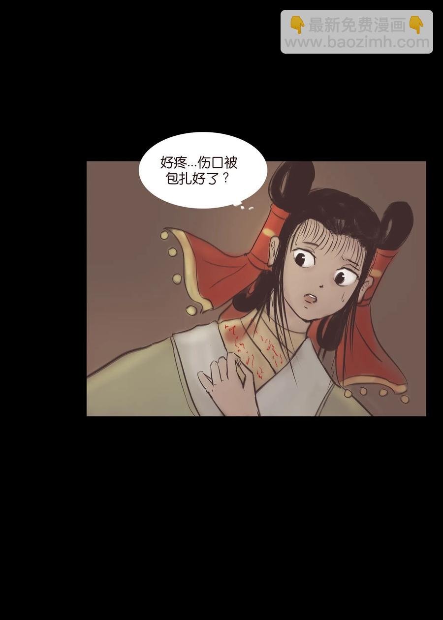 041 青尸