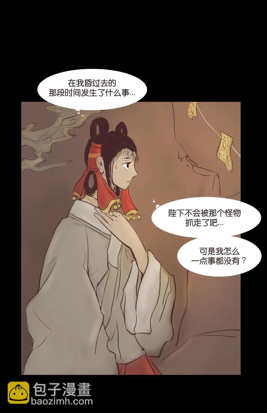 041 青尸