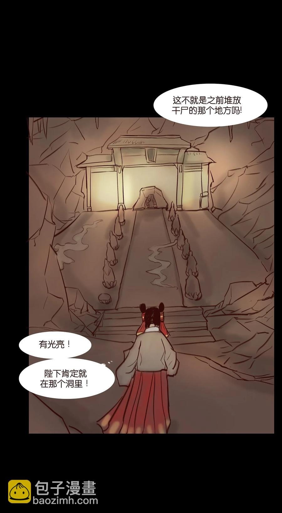 041 青尸