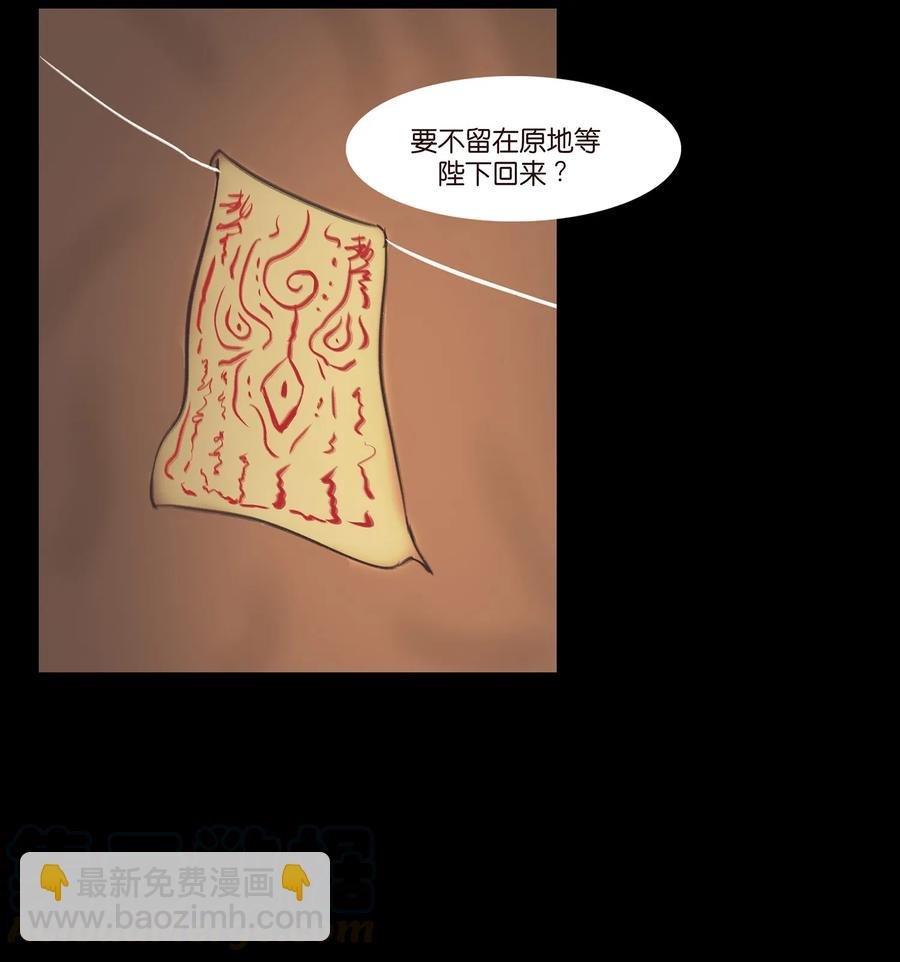 041 青尸