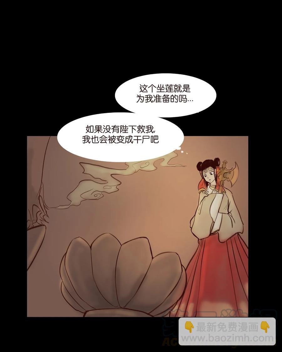 041 青尸