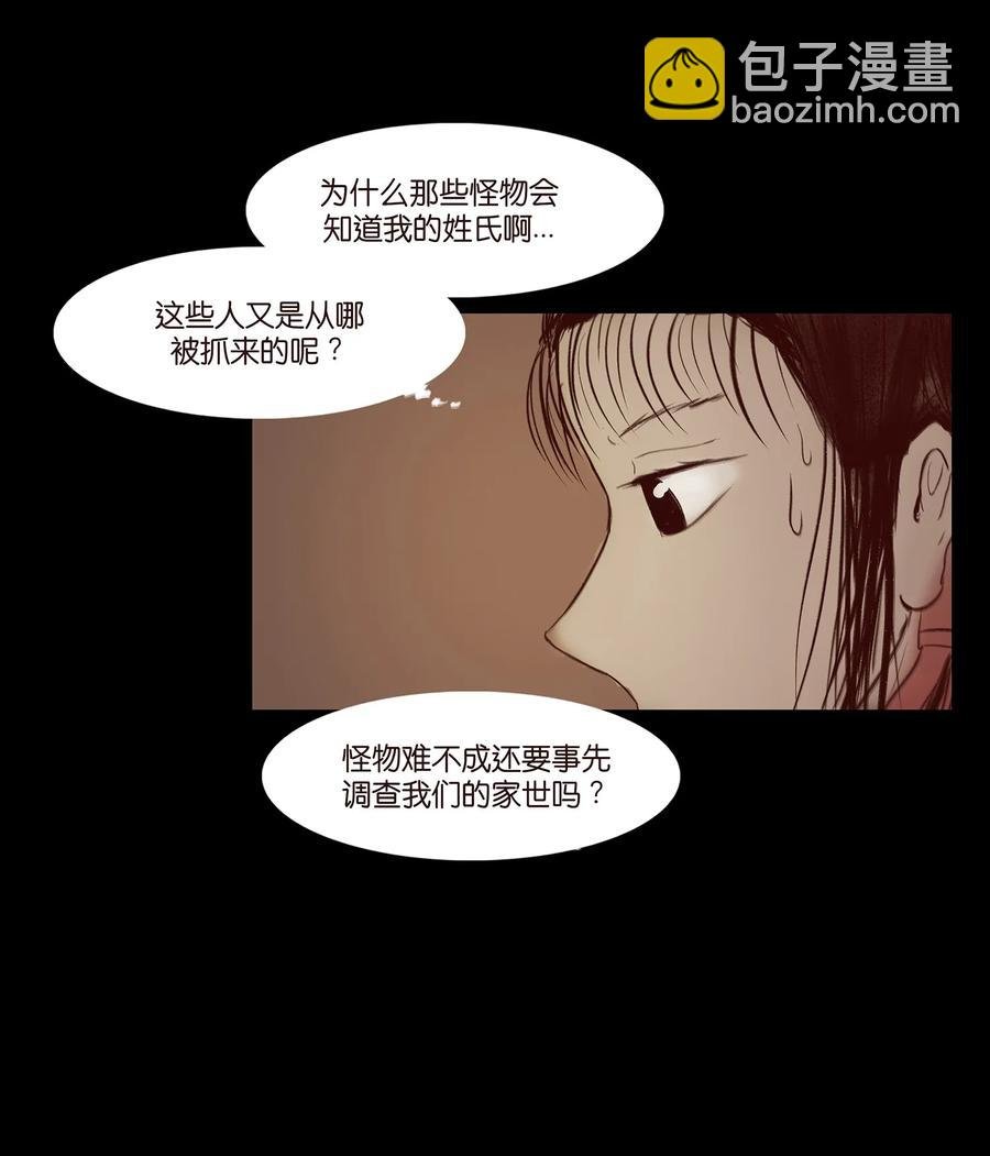 041 青尸