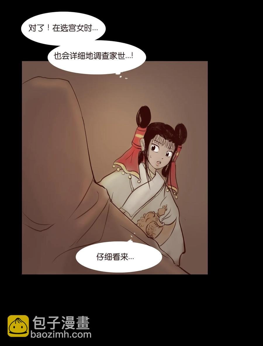 041 青尸