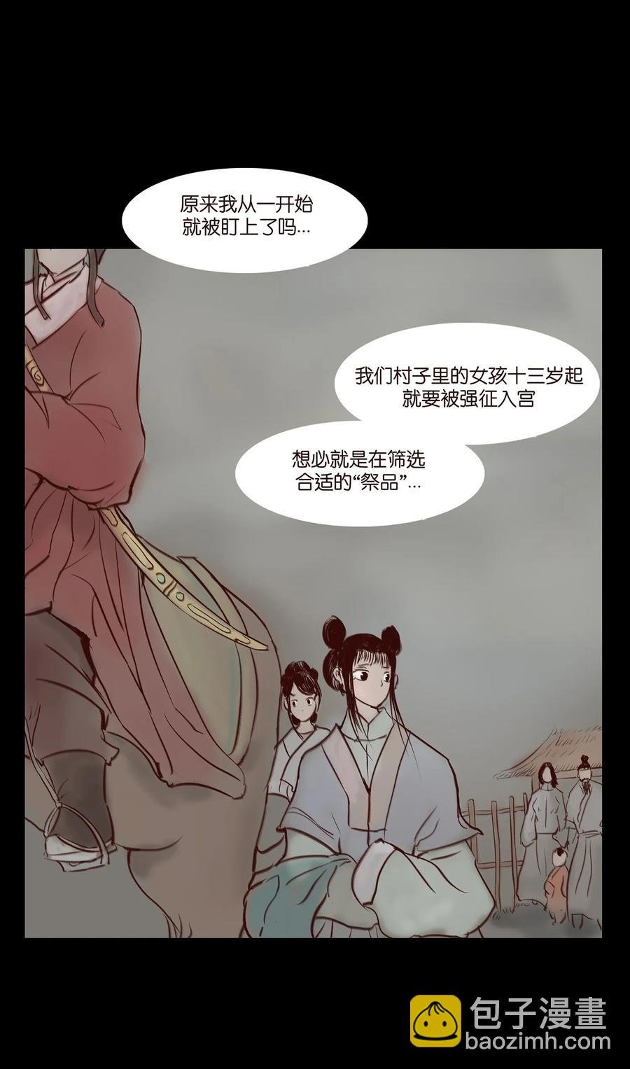 041 青尸