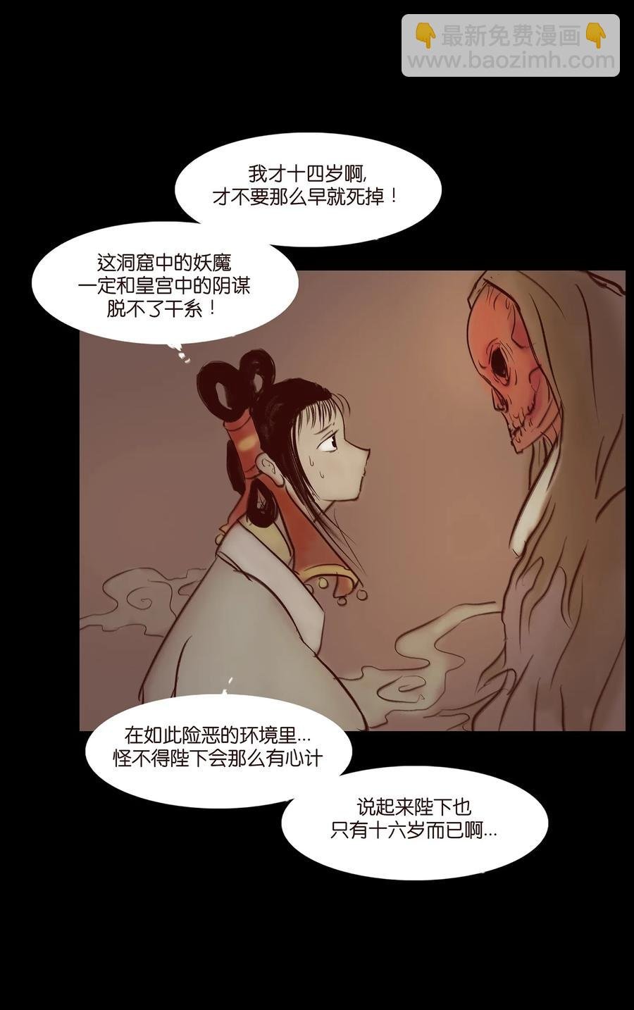 041 青尸