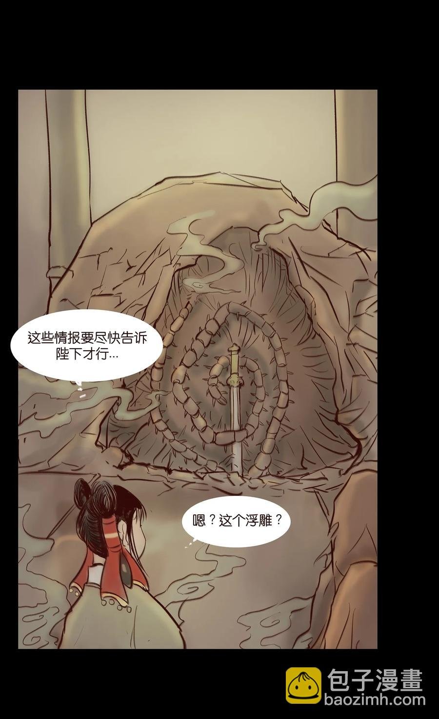 041 青尸