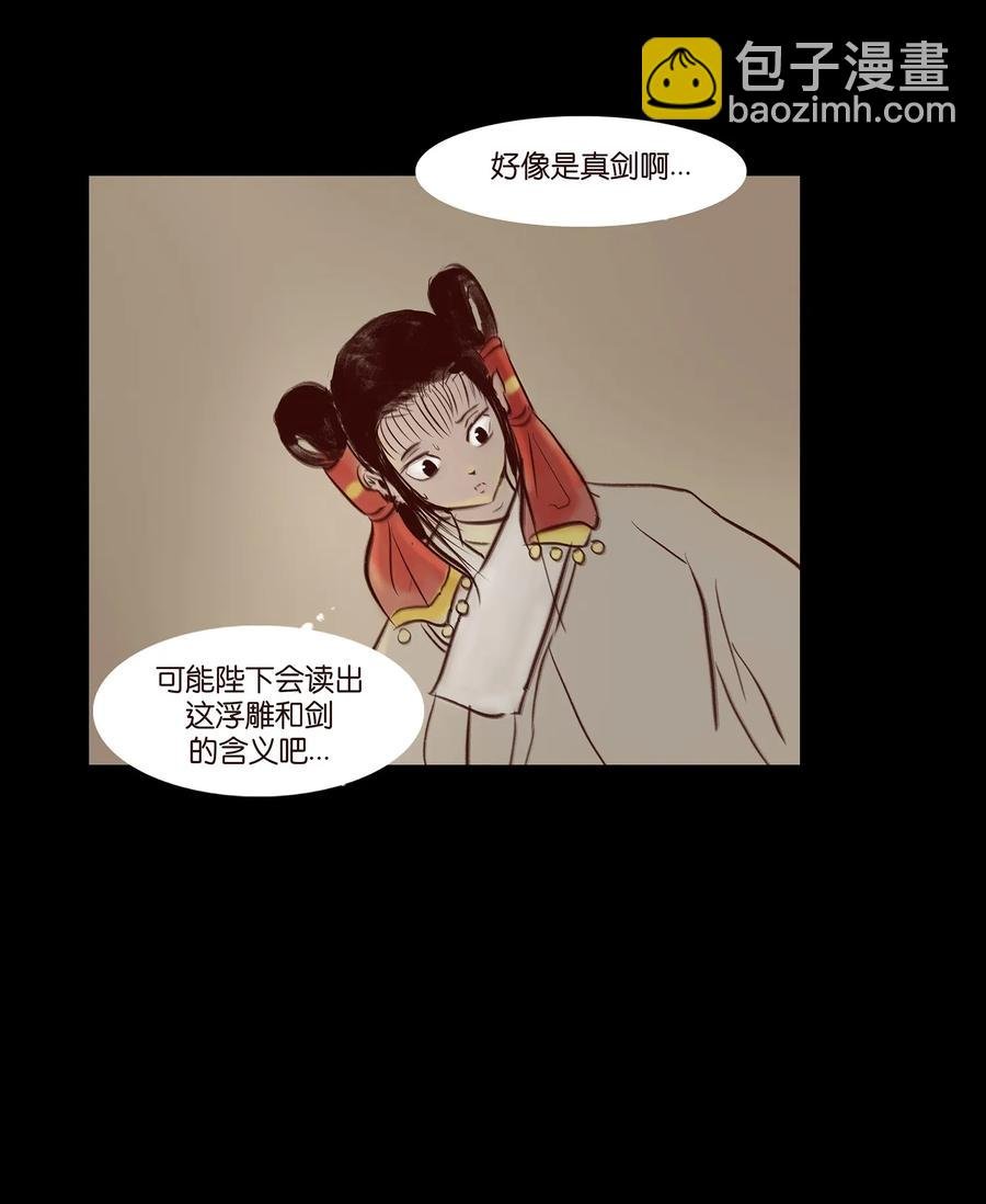 041 青尸