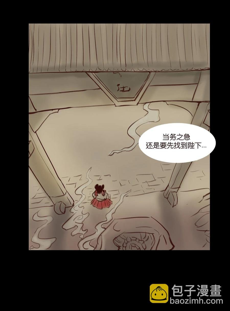 041 青尸