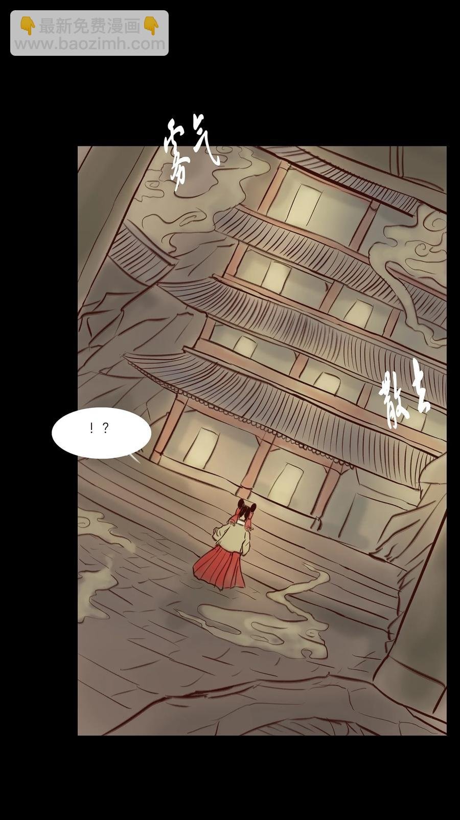041 青尸
