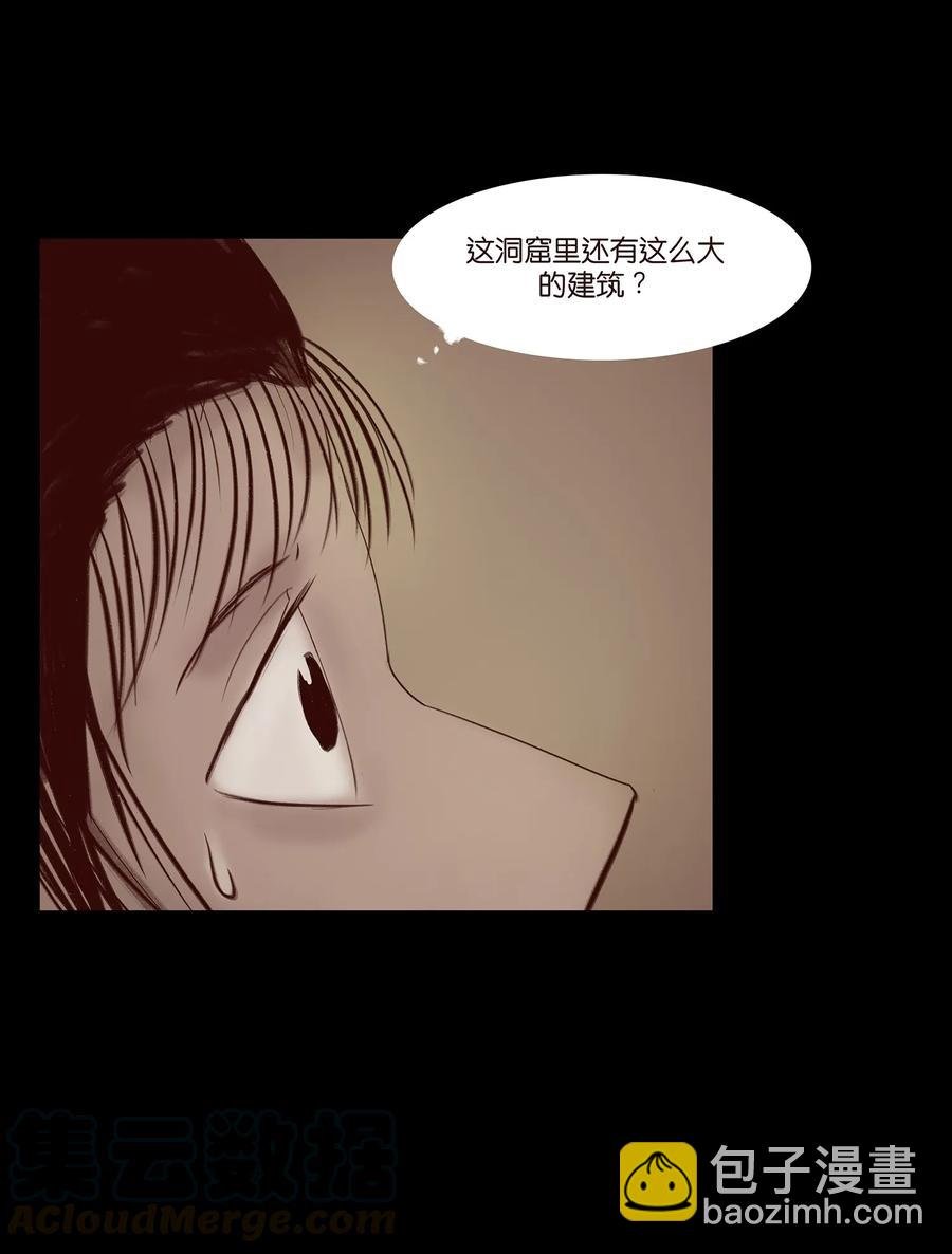 041 青尸