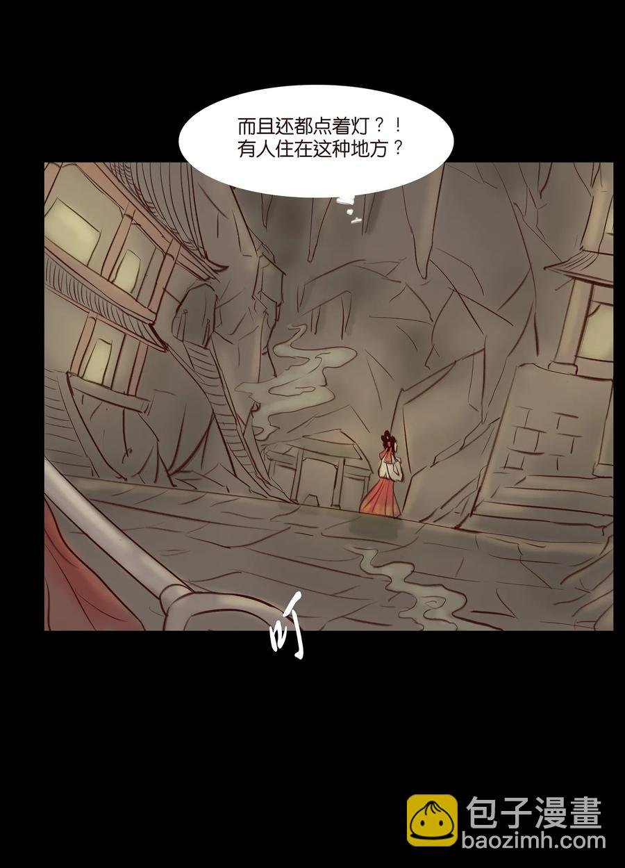 041 青尸