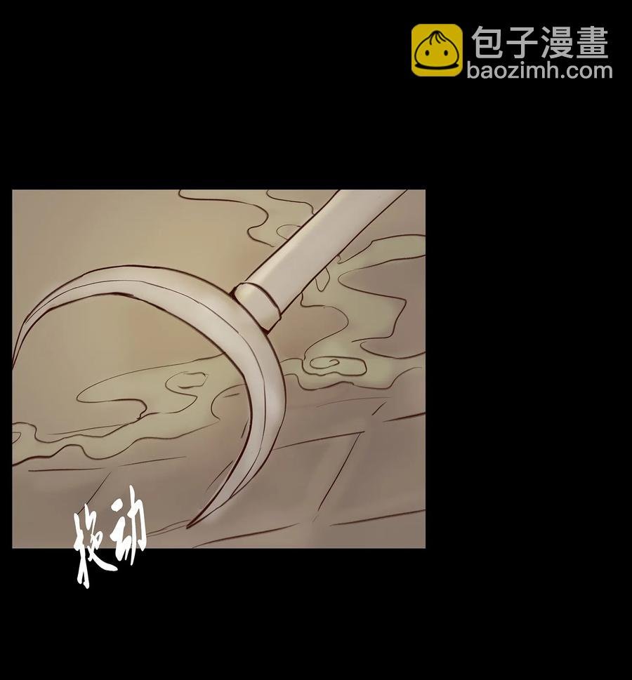 041 青尸