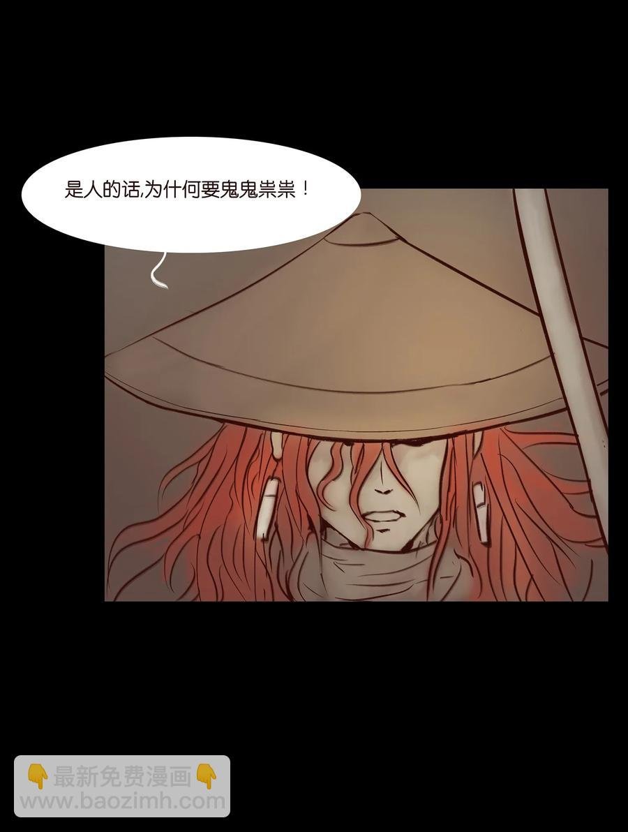 041 青尸