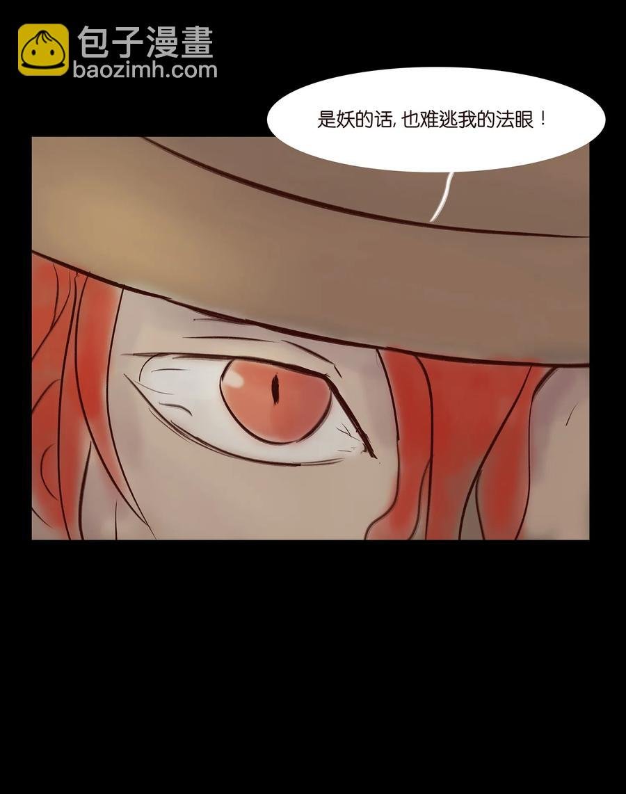041 青尸