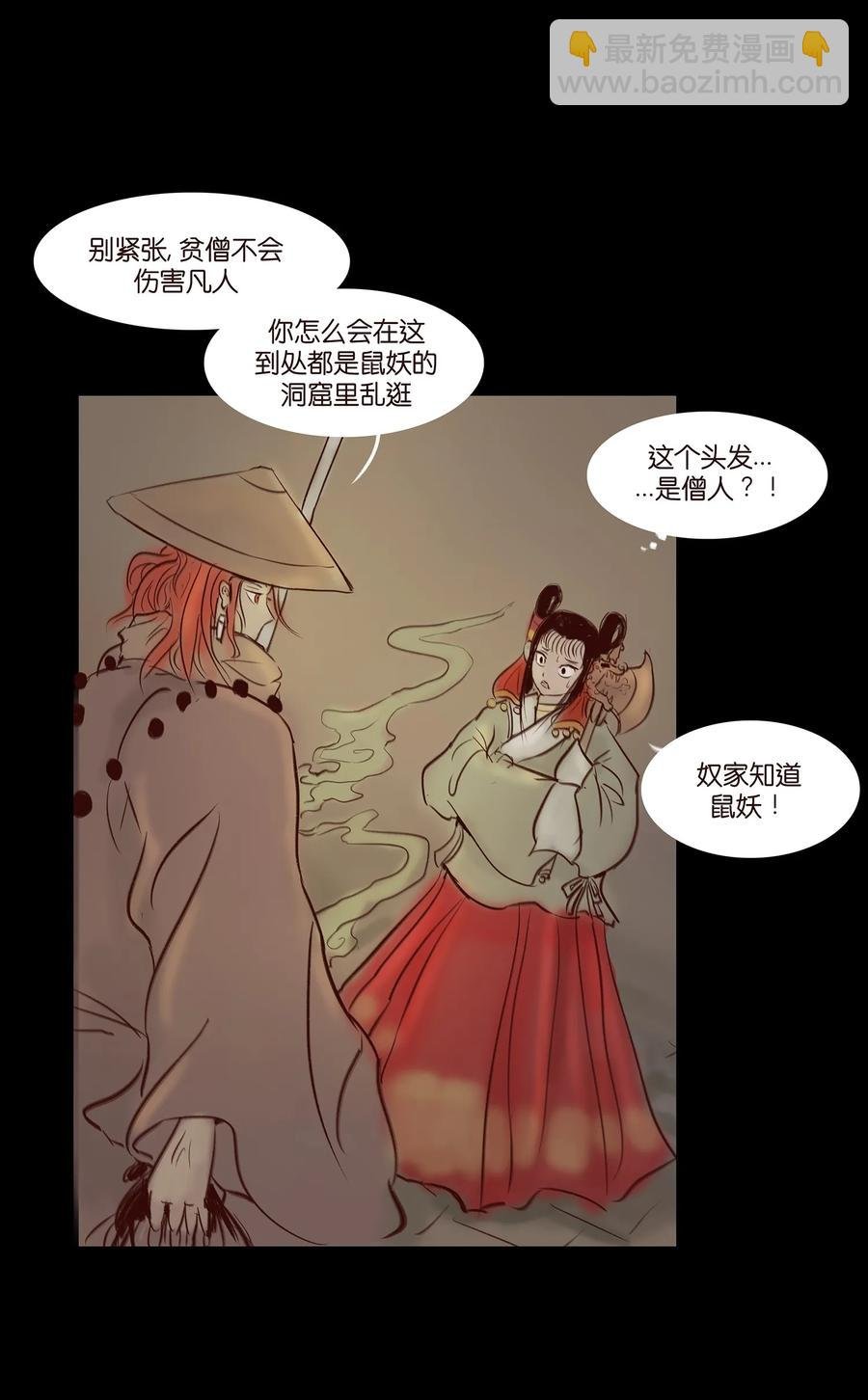 041 青尸