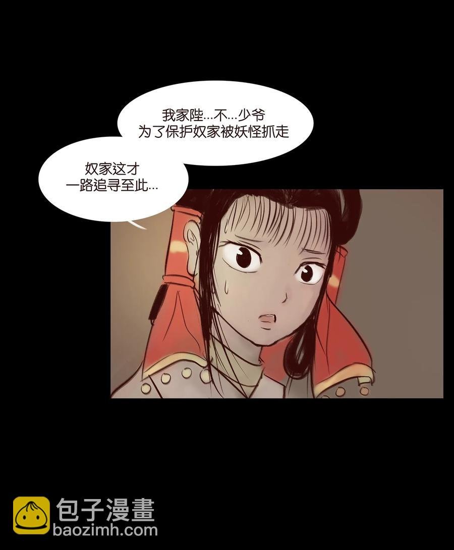 041 青尸