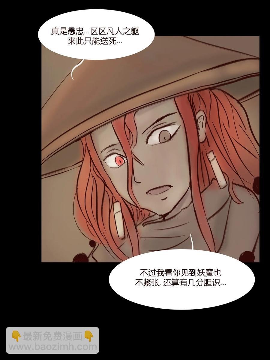 041 青尸