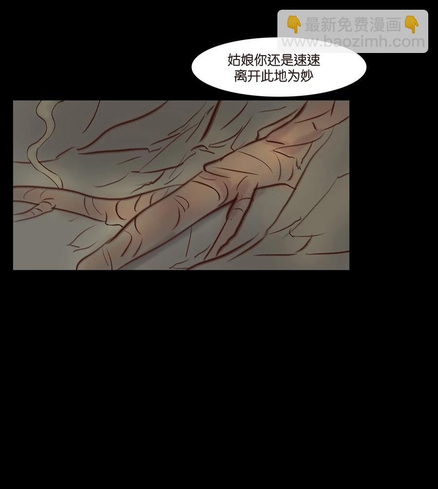 041 青尸