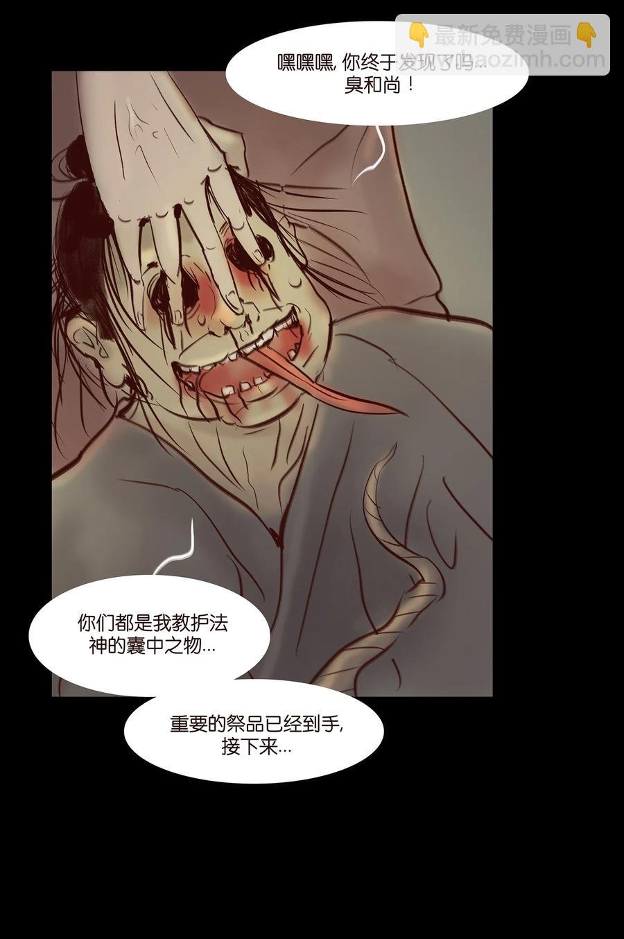 041 青尸