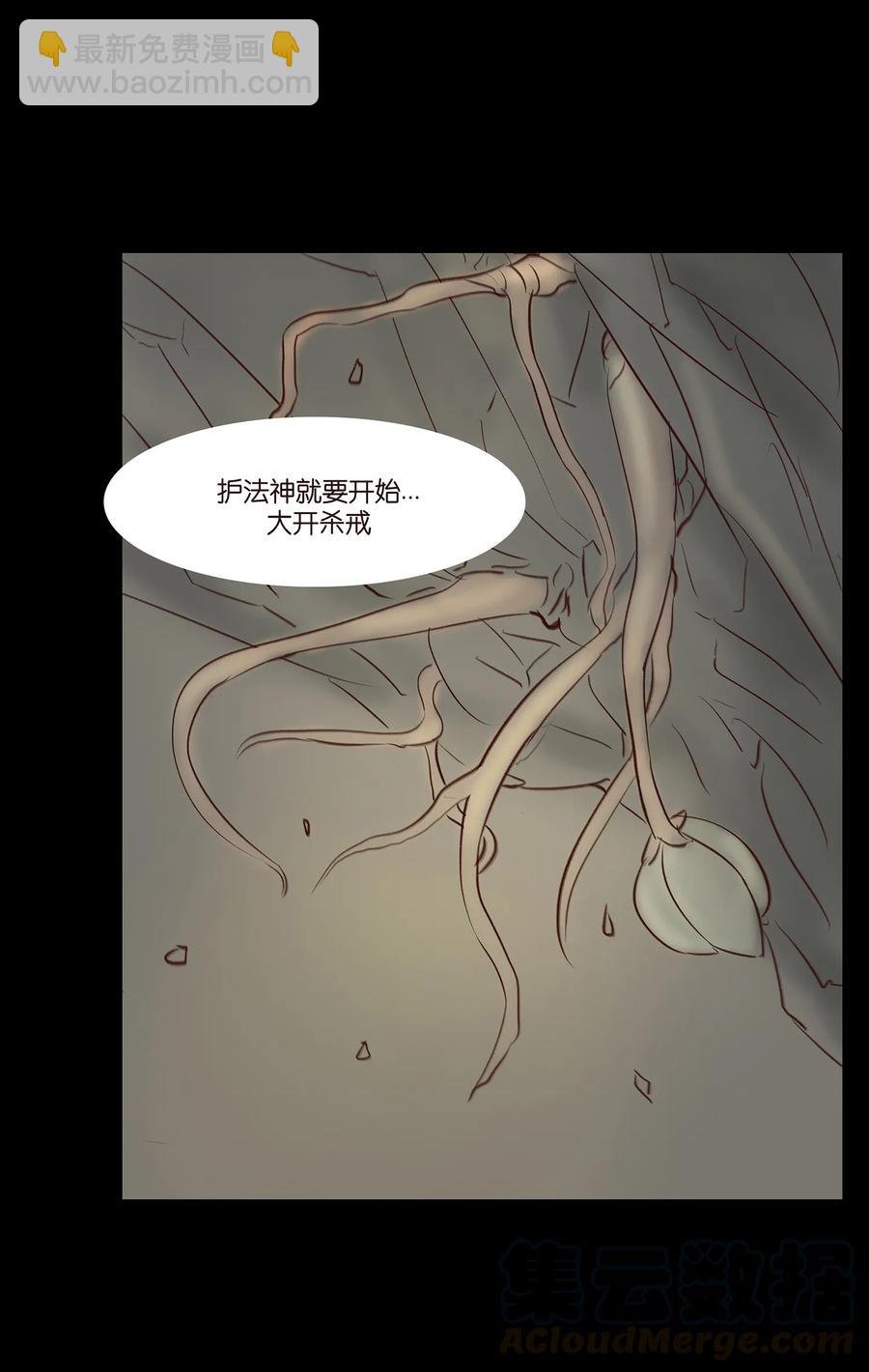 041 青尸