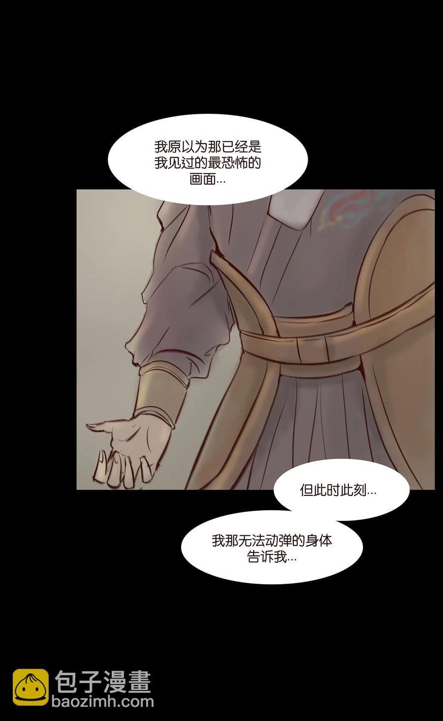 042 心魔