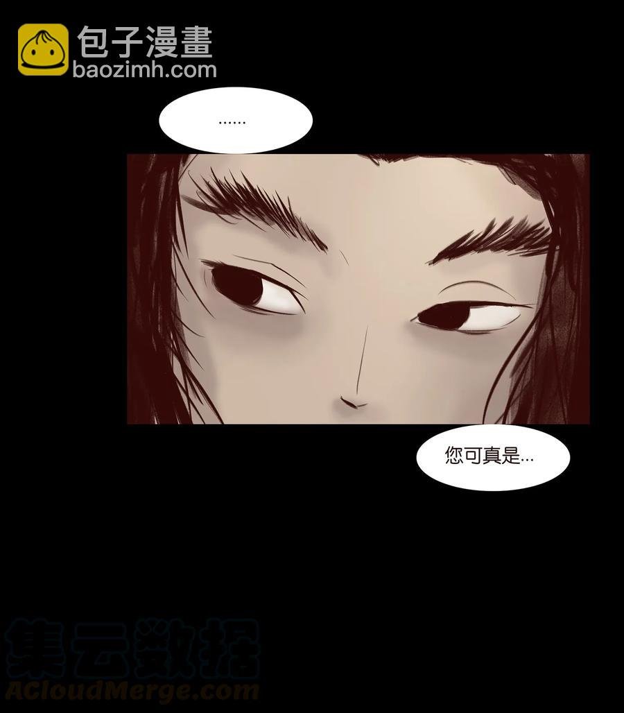 042 心魔