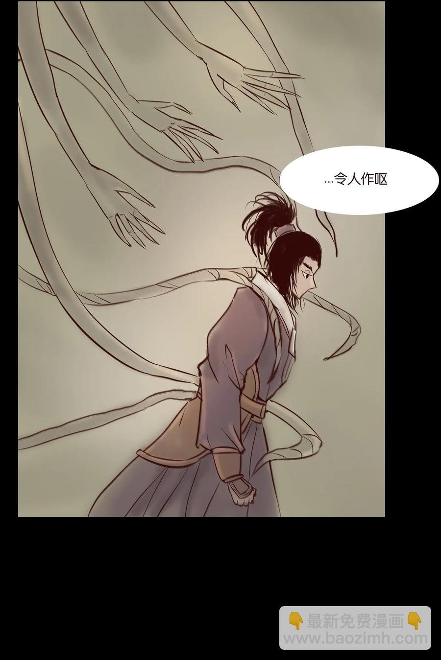 042 心魔