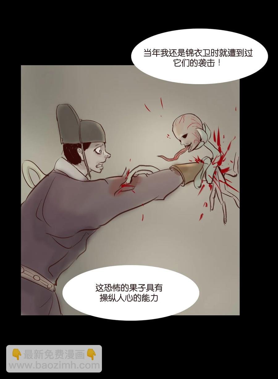 042 心魔