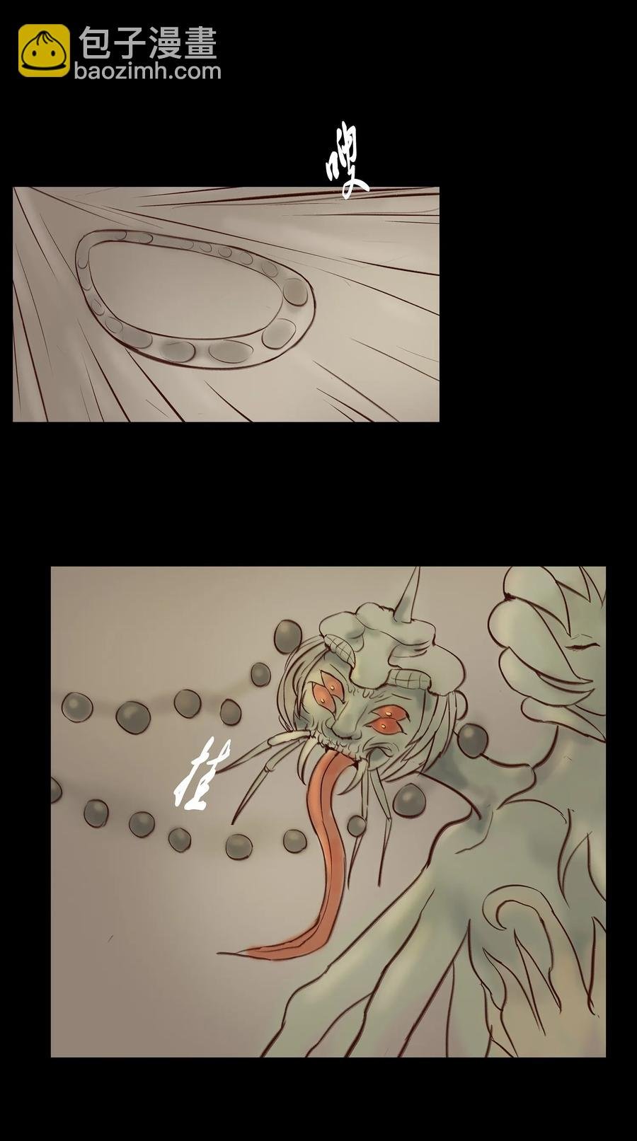 042 心魔