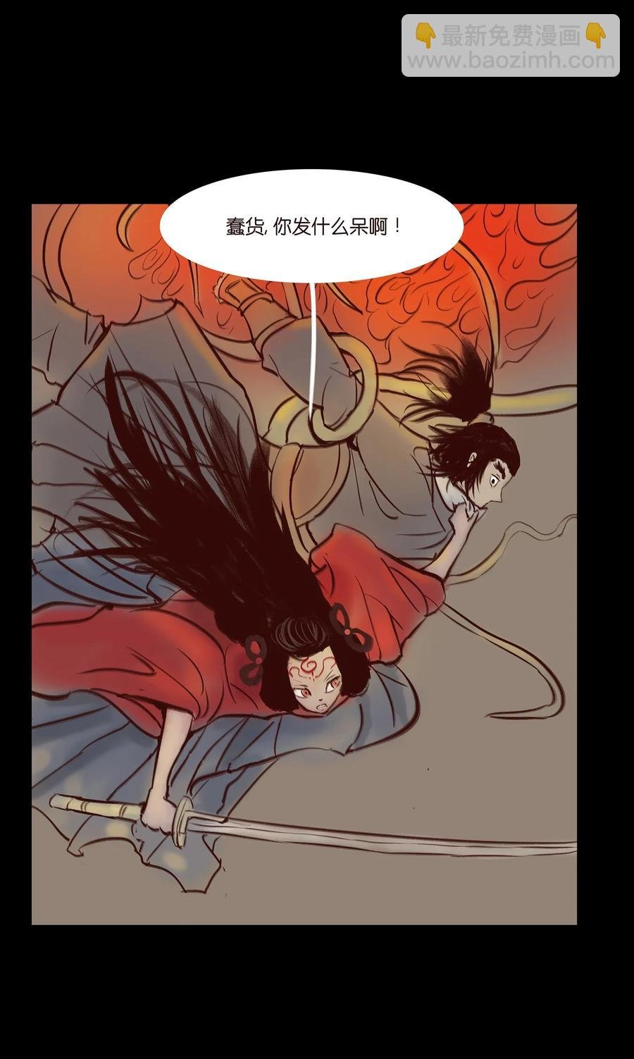 042 心魔