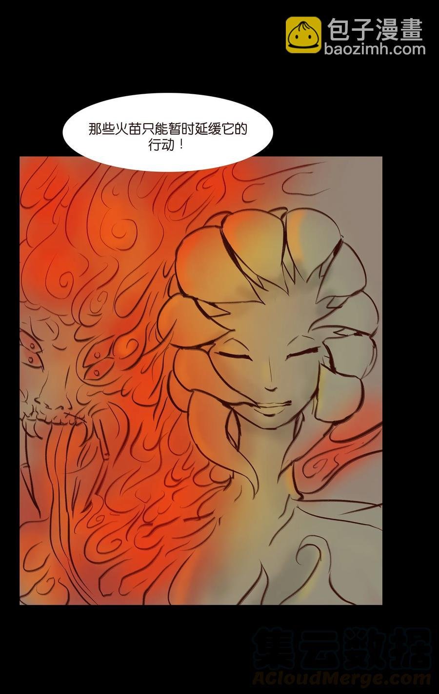 042 心魔