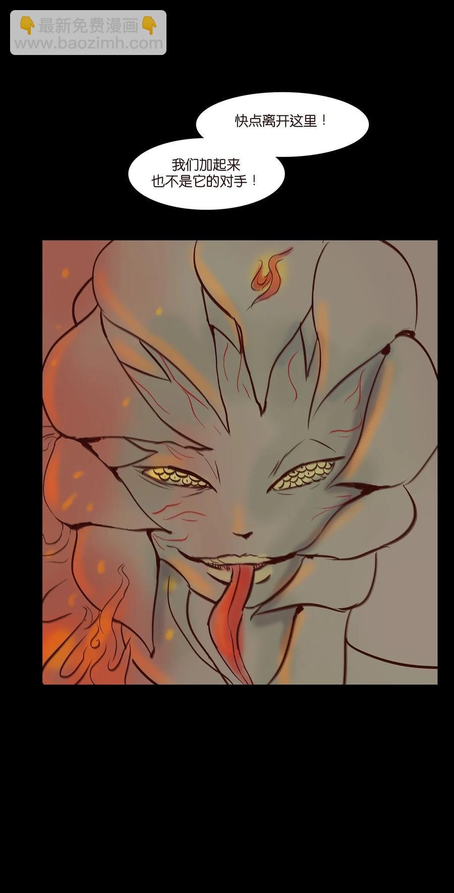 042 心魔