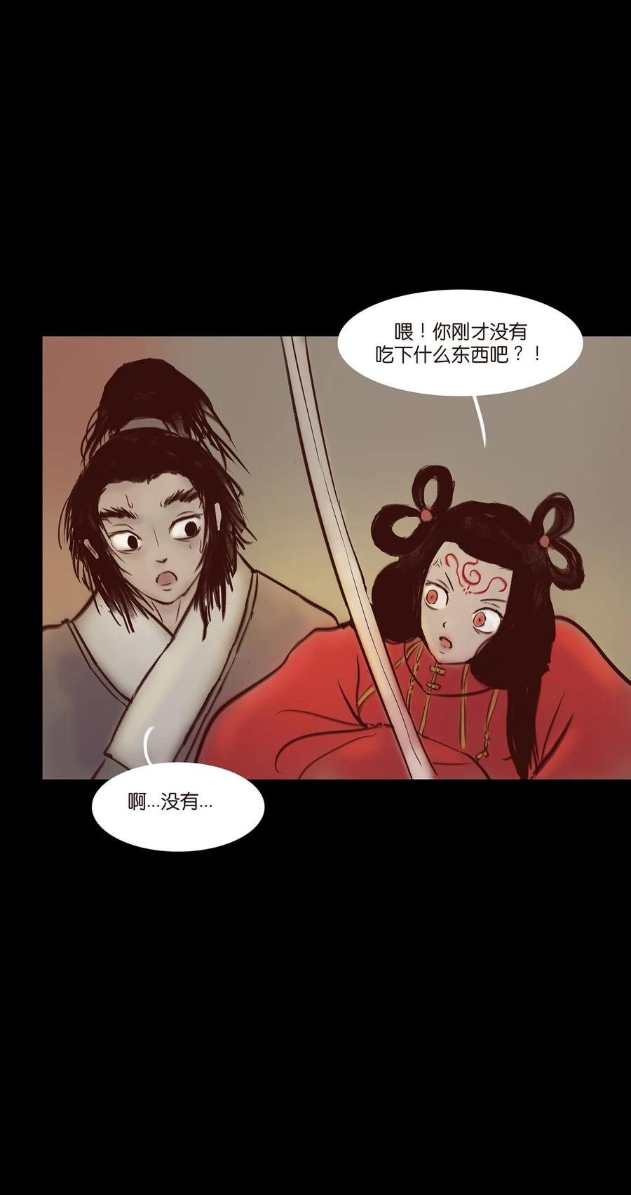 042 心魔