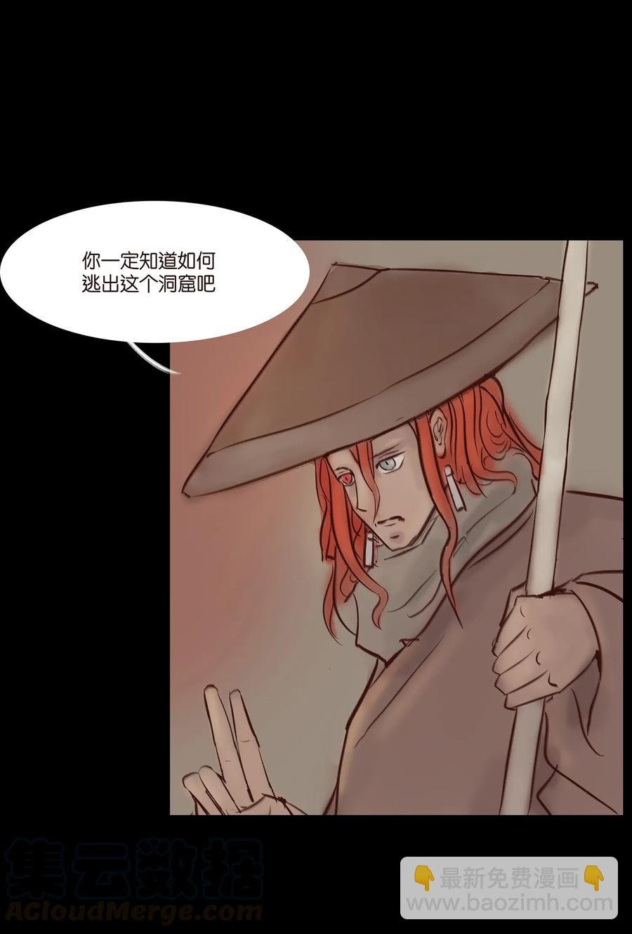 042 心魔