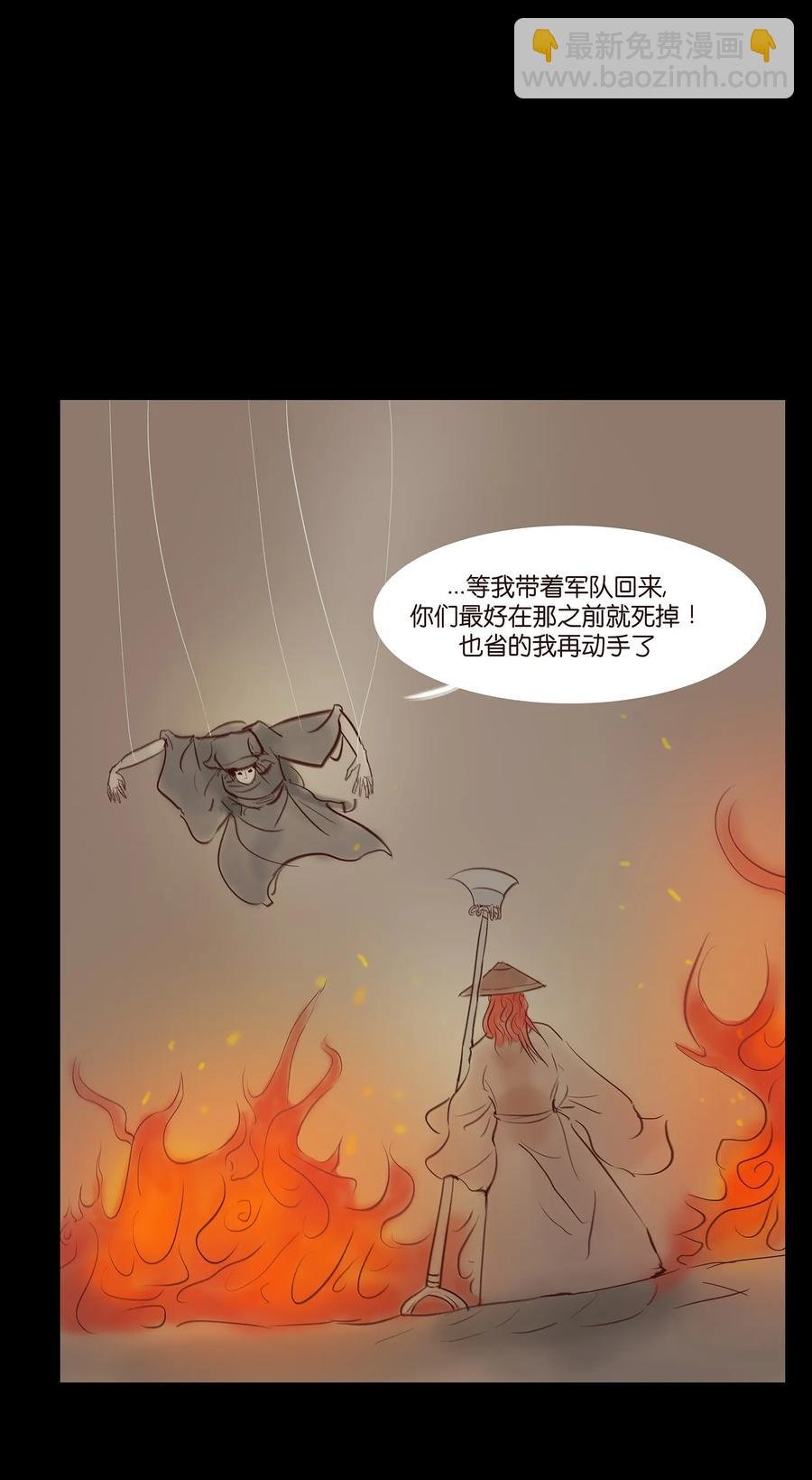 042 心魔