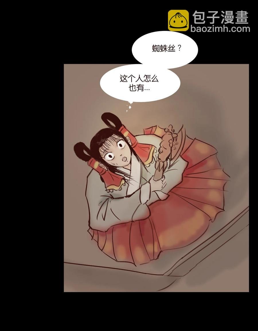 042 心魔