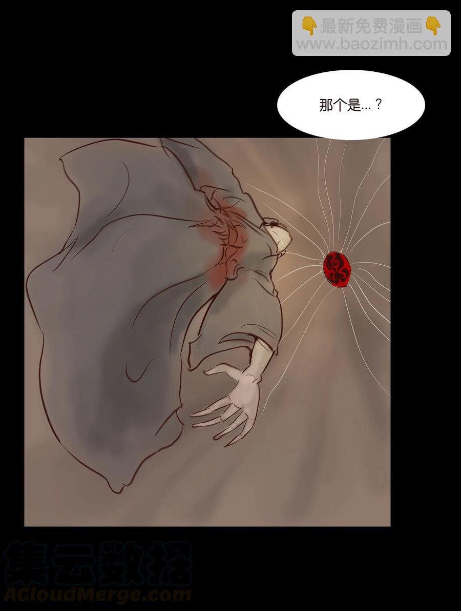 042 心魔