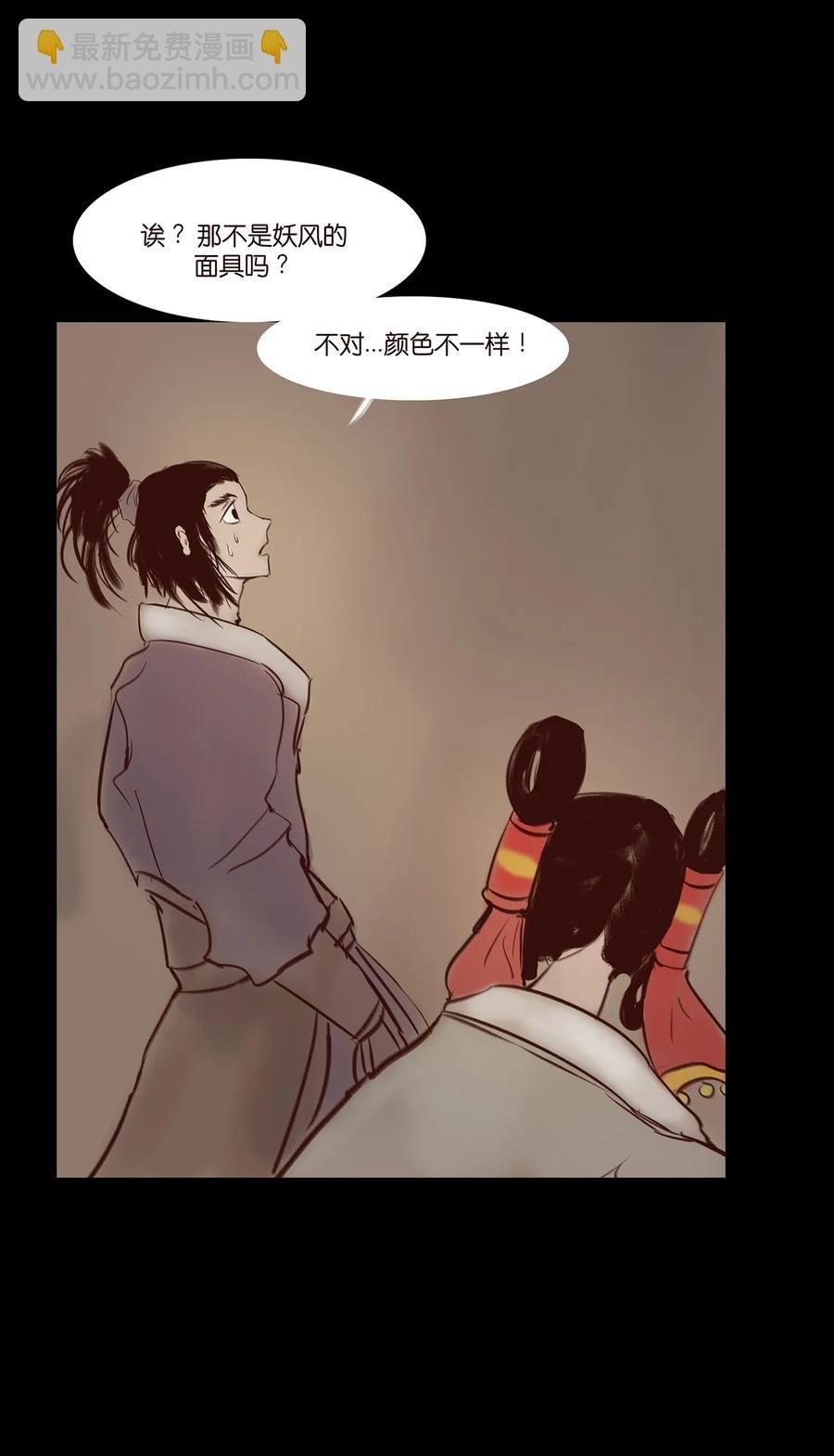 042 心魔