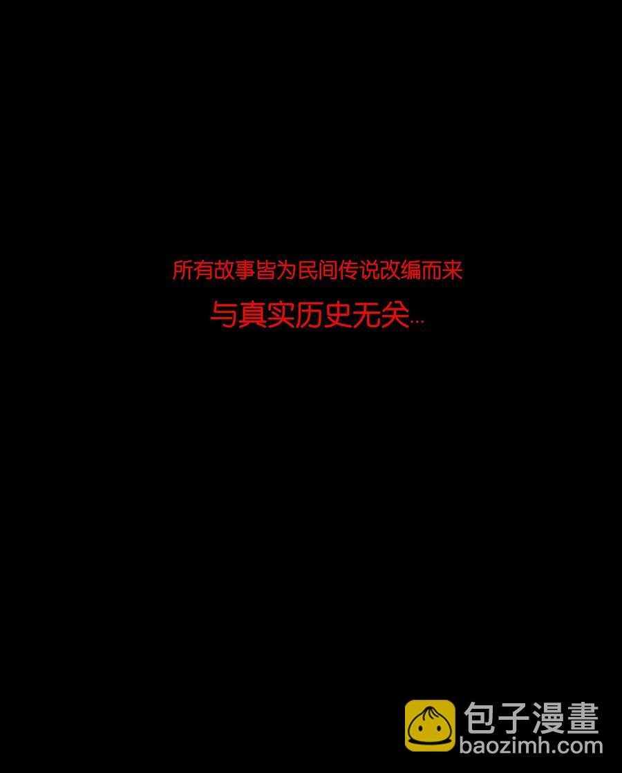 042 心魔