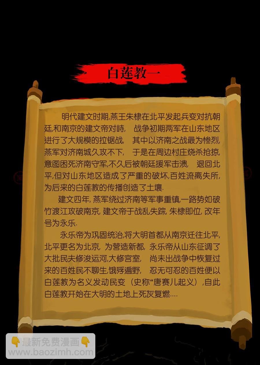 042 心魔