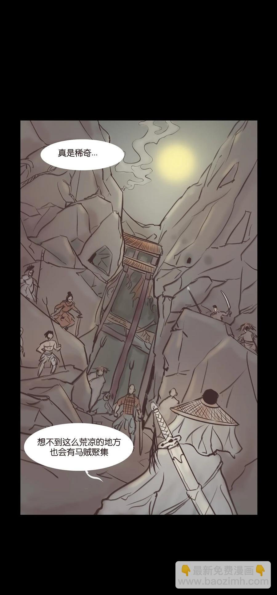 043 盲目