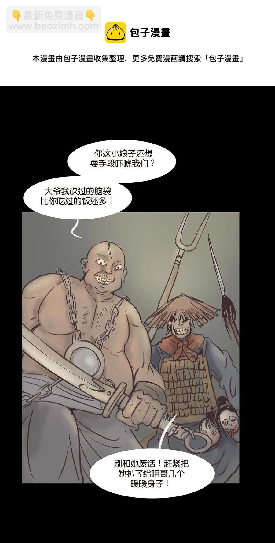 043 盲目