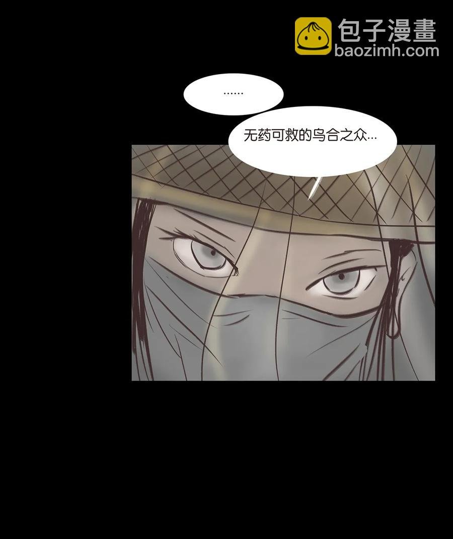 043 盲目